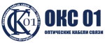 Кабельный завод ОКС 01
