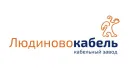 Кабельный завод Людиновокабель