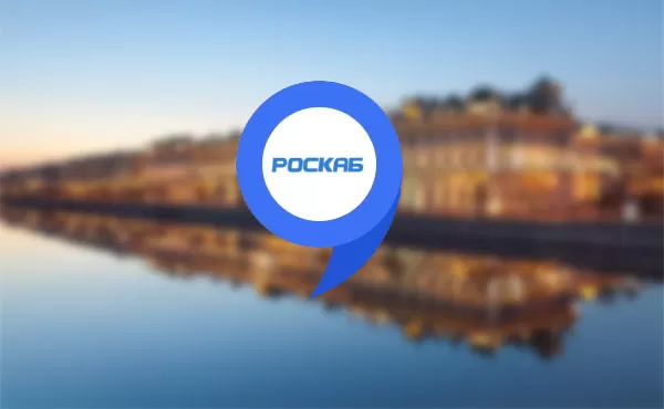 Новый адрес офиса в Санкт-Петербурге