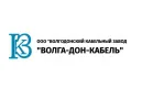 Кабельный завод Волга-Дон-Кабель