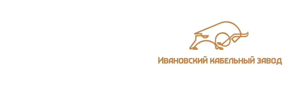Ивановский кабельный завод