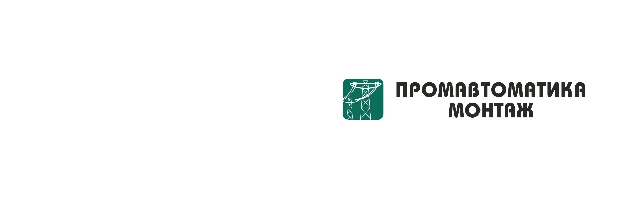 Кабельный завод ПромАвтоматика-Монтаж