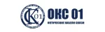 Кабельный завод ОКС 01