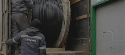 Бесплатная доставка по Москве и области от 300 000 руб.