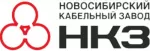Новосибирский кабельный завод