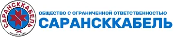 Кабельный завод Сарансккабель