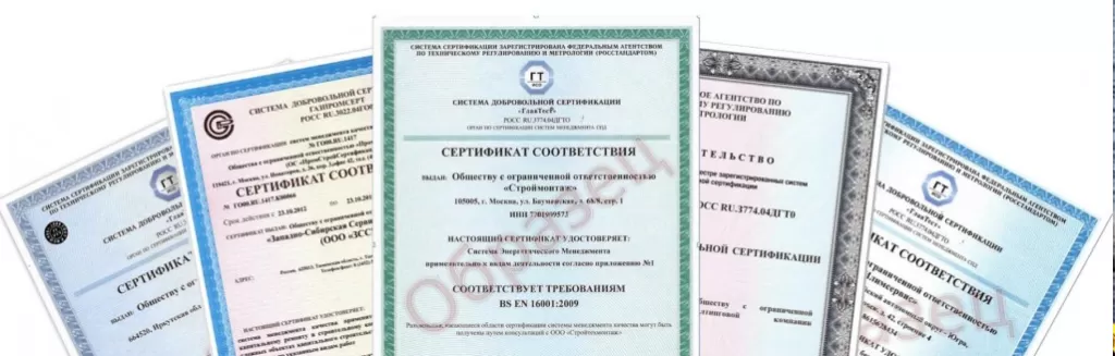 Обзор стандартов и сертификатов качества электрического кабеля