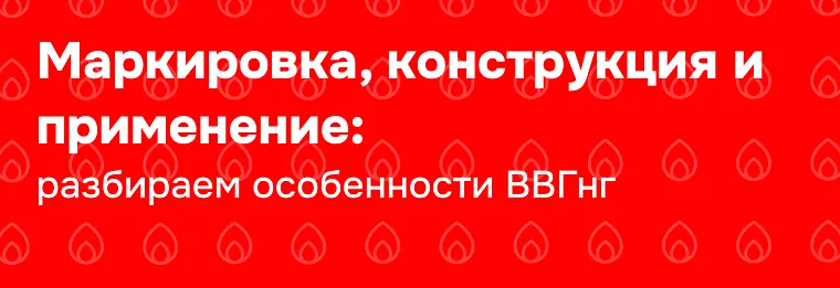 Кабель ВВГнг