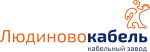 Кабельный завод Людиновокабель