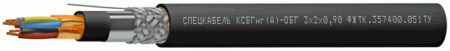Кабель КСБГнг(А)-ОБГ 3x2x1,5, 1 кВ
