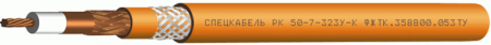 РК 50-7-323У-К 1x2,79, 1 кВ